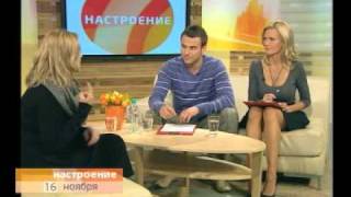 Анна Каменкова в программе "Настроение"