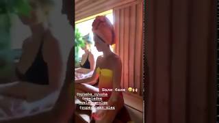 Нюша с друзьями в бане на Бали InstaStories, 15 01 20