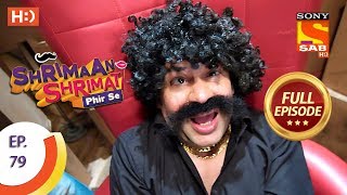 Shrimaan Shrimati Phir Se - Ep 79 - Full Episode - 29th June, 2018