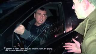 Эксклюзивный СтопХам - На те же грабли