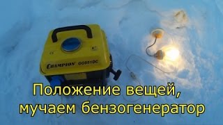 ДТ-75. Положение вещей, мучаем бензогенератор