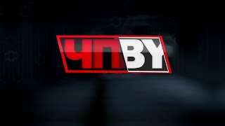 ЧП.BY НТВ Беларусь выпуск 02.09.2019