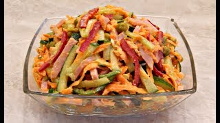 ЭТОТ СОЧНЫЙ МЯСНОЙ САЛАТИК ГОСТИ  СМЕТАЮТ ПЕРВЫМ