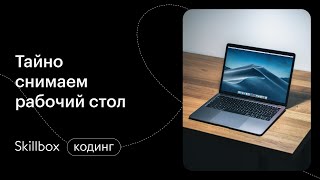 Как сделать программу на Java? Интенсив для начинающих программистов