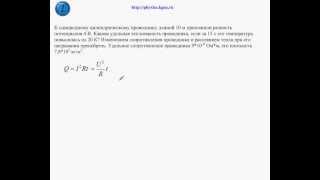 0034 Физика (часть С) - молекулярная физика и электричество