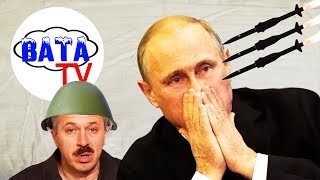 Почему Россия Трампу так и не ответила?