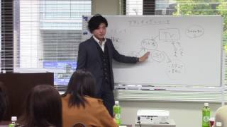 ブログ集客セミナー1