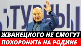 Стало известно, где похоронят Михаила Жванецкого