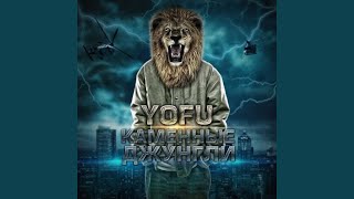 Извини меня без глаз