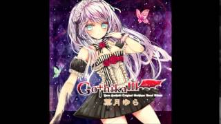 Hatsuki Yura - Necrophilia Romansa