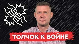 Предпосылки к войне в Украине. Михаил Чаплыга