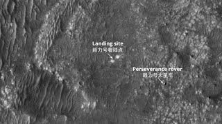 Perseverance rover seen by Tianwen-1 orbiter