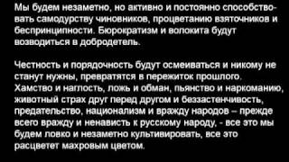 План Даллеса или Обманутое поколение.