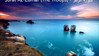 Surat Az-Zumar - سورة الزمر | Ahmed Al Ajmi أحمد بن علي العجمي