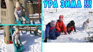 Снова Зима / Снежные игры и развлечения