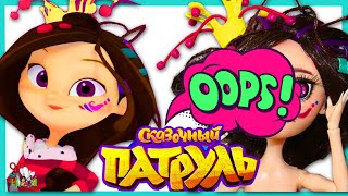 КУКЛА ВАРЯ ❤️ СКАЗОЧНЫЙ ПАТРУЛЬ / ЛИЦО, МАКИЯЖ / ООАК ч. 2 /  Muza Rukodeliya ?