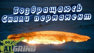 я вернулся...  БАГ С ЧМ ПОФИКСИЛИ  |УБРАЛИ ПЕРМАМЕНТ? |новый контент| Warspear Online