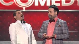 Comedy Club - Развод