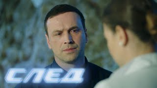 След. 2330 серия. Ангелы и демоны