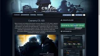 Как скачать и установить CS GO Launcher