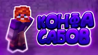 СЛИВ ИМИДЖА KLAMY