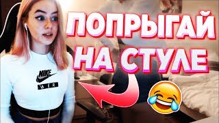 ПОДБОРКА ОТБОРНЫХ ПРИКОЛОВ / ПОПРОБУЙ НЕ ЗАСМЕЯТЬСЯ / ЛУЧШИЕ ПРИКОЛЫ/ВАЙНЫ/ФЕЙЛЫ 2019 МАРТ ? #14