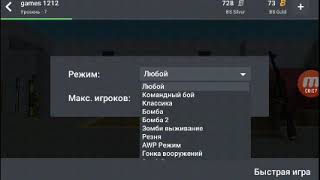 Как получить керыч в блок страйк|Block strike  ответ тут