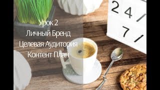 Видео инструкция по настройке сервисов. @telegraph