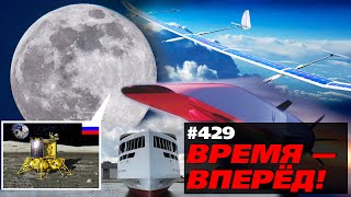Самые ожидаемые события 2021 года в России