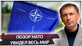 Позор НАТО увидел весь мир: Латвия не набрала добровольцев на борьбу с "русской угрозой"