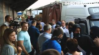 Активісти побилися з охороною Королевської