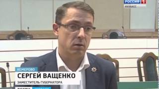 Снижение транспортного налога