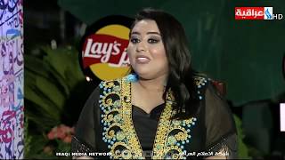 برنامج رمضان عراقي- النجمة دموع تحسين وتجربة ذا فويس