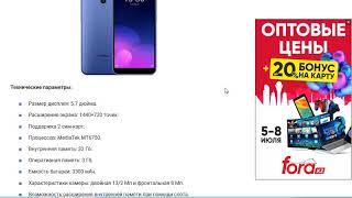 Лучшие смартфоны до 12000 рублей 2019 года