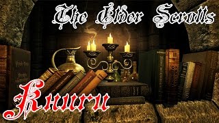 Книги TES II: Daggerfall - Женщина, пронзенная стрелой
