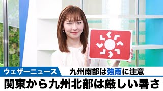 お天気キャスター解説　7月29日(金)の天気