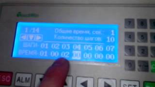 Программирование контроллеров PLC XC3-32T-C с панели оператора OP 320-A-S