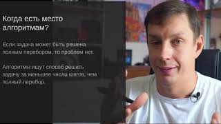7 простых идей и подходов из теории алгоритмов
