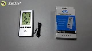 GAL WS-1500