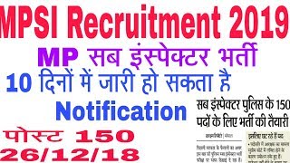 MPSI 2019 notification || mp police 2019 news job 
vyapam 2019 || mp sub inspector 2019