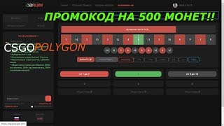 CSGOPOLYGON ВЕРНУЛСЯ | ПОДНИМАЕМ КЭШ 1 ЧАСТЬ | ОЧЕНЬ КРУТАЯ ТАКТИКА КАК ПОДНЯТЬ ДЕНЬГИ ,ШКОЛЬНИКУ
