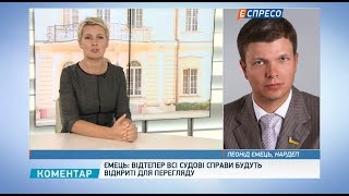 При люстрації тільки декількох людей усунули, - Козаченко