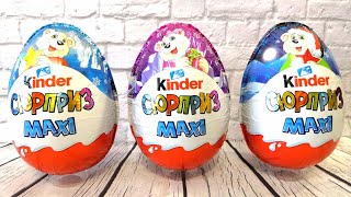 НОВОГОДНИЕ Киндер Сюрпризы МАКСИ 2020