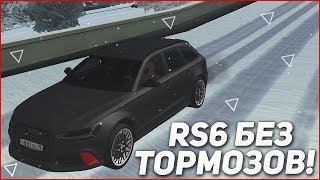 НАВАЛИВАЮ НА AUDI RS6 БЕЗ ТОРМОЗОВ! - КВЕСТ ЗА 15 МИНУТ В SAMP!