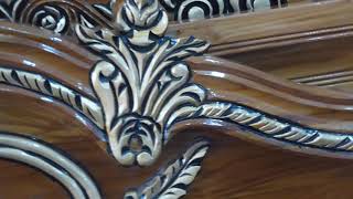 Segun Kather Khat (Product House Present)