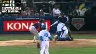 WBC 福留２ラン＋韓国投手故意死球(アメリカ版)