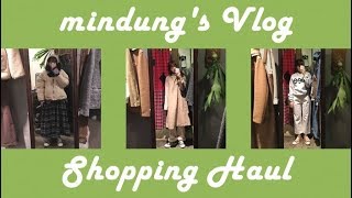mindung's vlog | 1월 쇼핑 하울 shopping haul | 아메카지 · 애플스토어 · 컨버스 · 뉴발란스