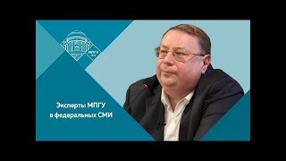 Профессор МПГУ А.В.Пыжиков на радио "Вести ФМ" в программе "Вопросы истории"