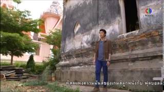 Pob Ruk. Ep7.