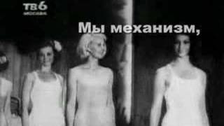 Plastid - Russian metal band